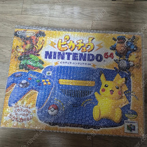 닌텐도64 n64피카츄 버전 팔아요 직거래만