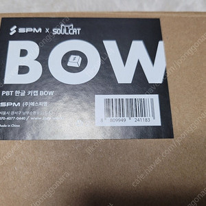 PBT 염료승화 화이트 한영키캡 이미지