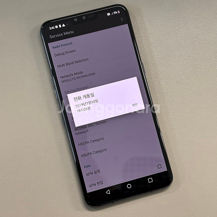 LG V50 블랙색상 128용량 미파손 무잔상 특AAA...--3