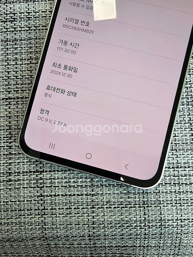 (특AAA급) 갤럭시 S24FE 256G 옐로우 24년...--3