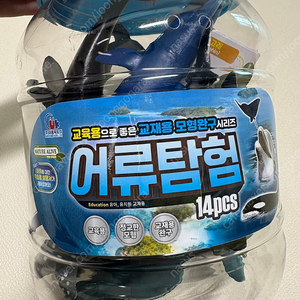 이종욱완구 자연은 살아있다 어류탐험 바다생물피규어 새상품