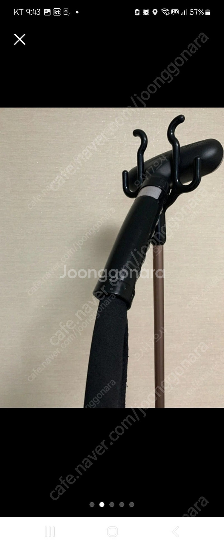 삼진스티머 팝니다--1