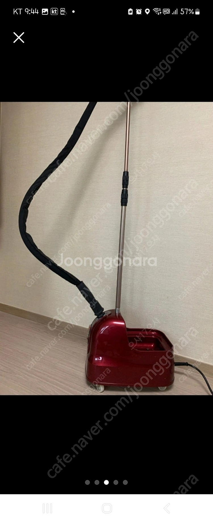 삼진스티머 팝니다--2