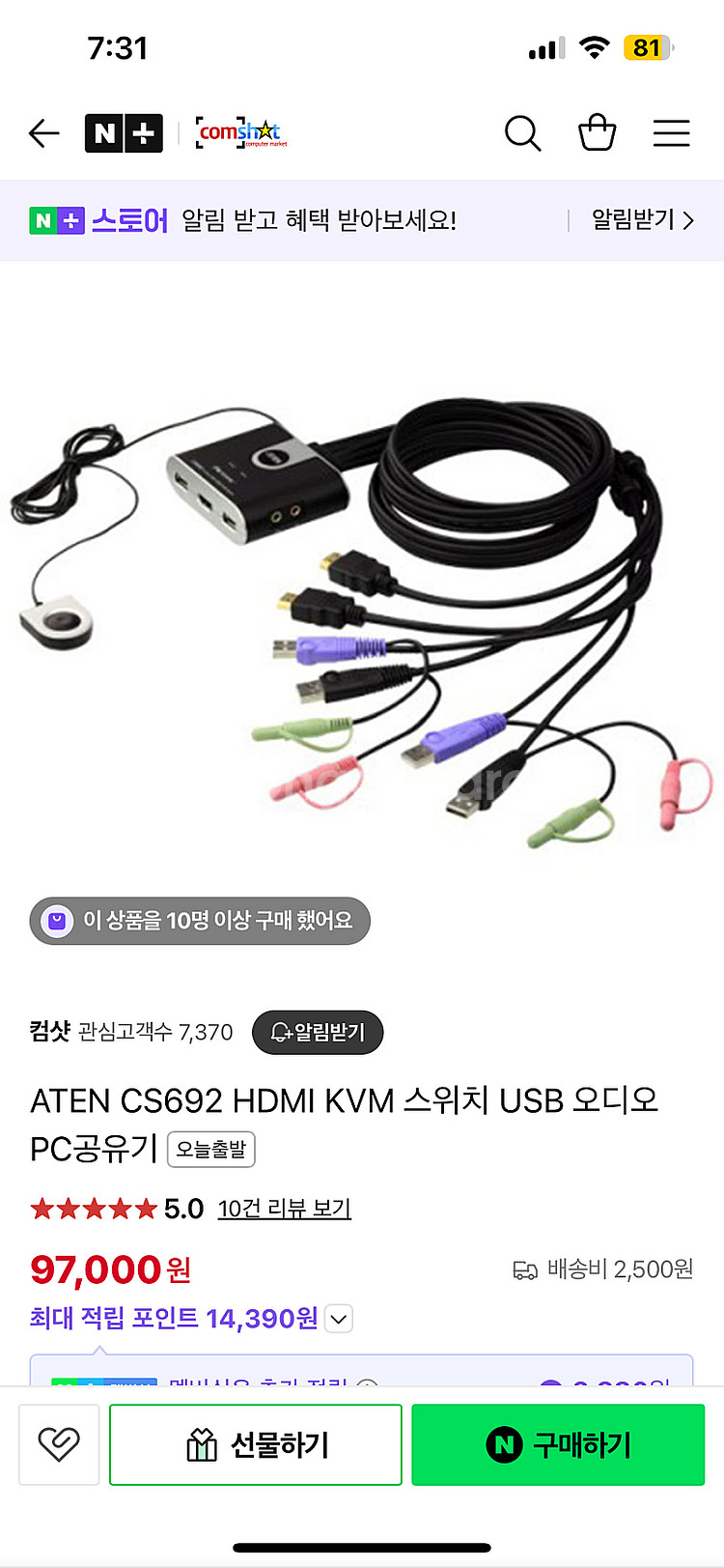 판매] ATEN CS692 2-Port USB HDMI...--1