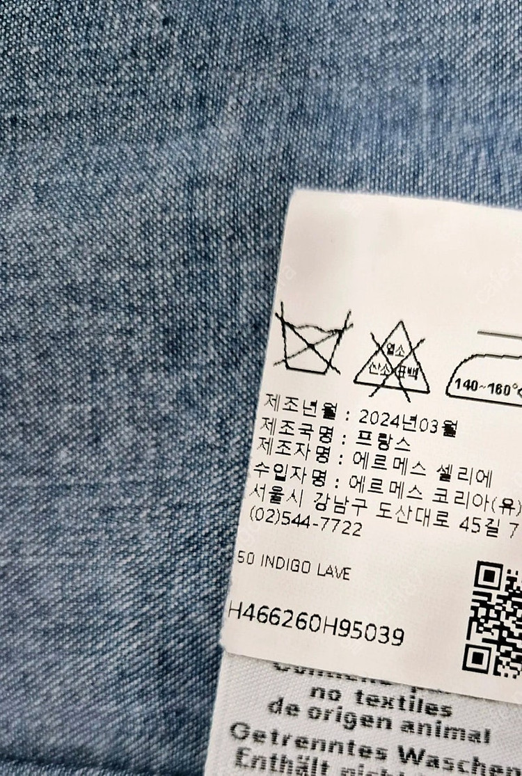 에르메스 데님 셔츠 39 사이즈( L 사이즈) 팝니다.--9