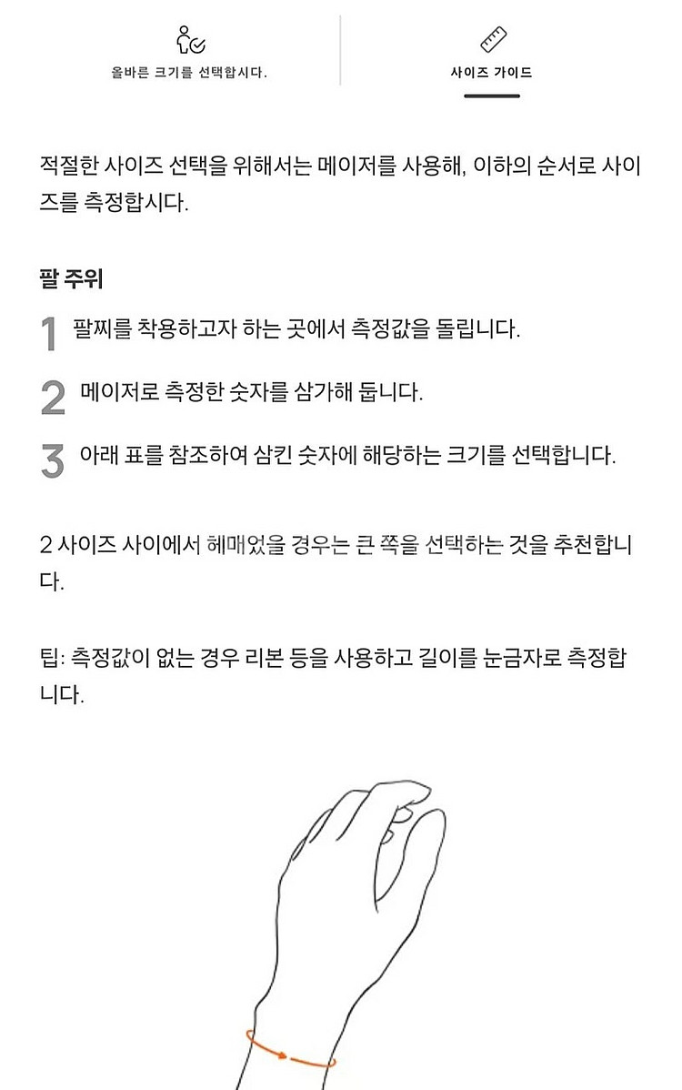 에르메스 골리앗 브레이슬릿 에땅(그레이) T4 팝니다.--5