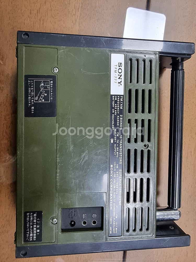 소니 라디오 TFM-777--2