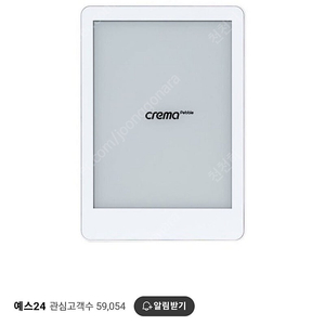 (미개봉 새상품) 이북리더기 크레마 페블+크레마클럽 60일 이용권