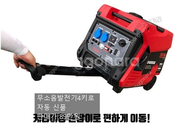 혼다발전기7.5키로 무소음10키로 진동로라 도로컷팅기3...--2