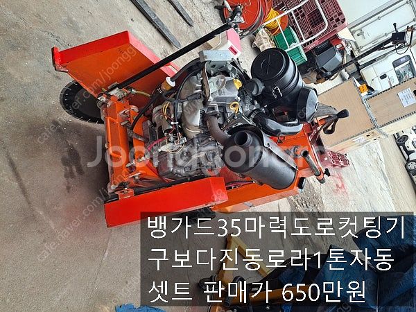 혼다발전기7.5키로 무소음10키로 진동로라 도로컷팅기3...--8
