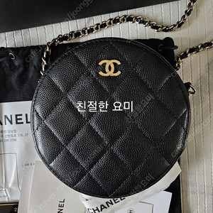 샤넬 동그리 캐비어 블랙 + 샤넬 클러치 보이 미듐 캐비어 블랙