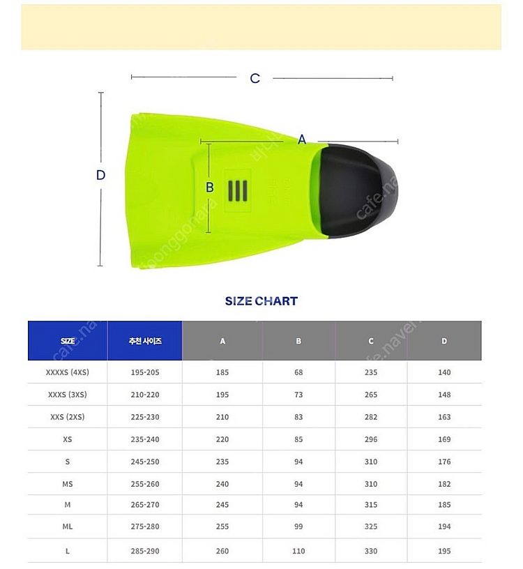 DMC 뉴 하이드로 오리지날 숏핀 오리발 XS 235-...--6