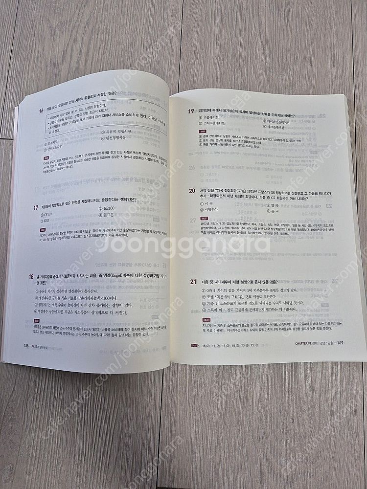 부산광역시 공무직 책 팝니다--1