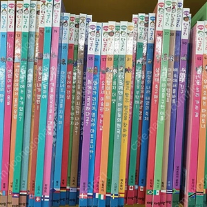 세계 다글리