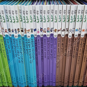 과학 도깨비