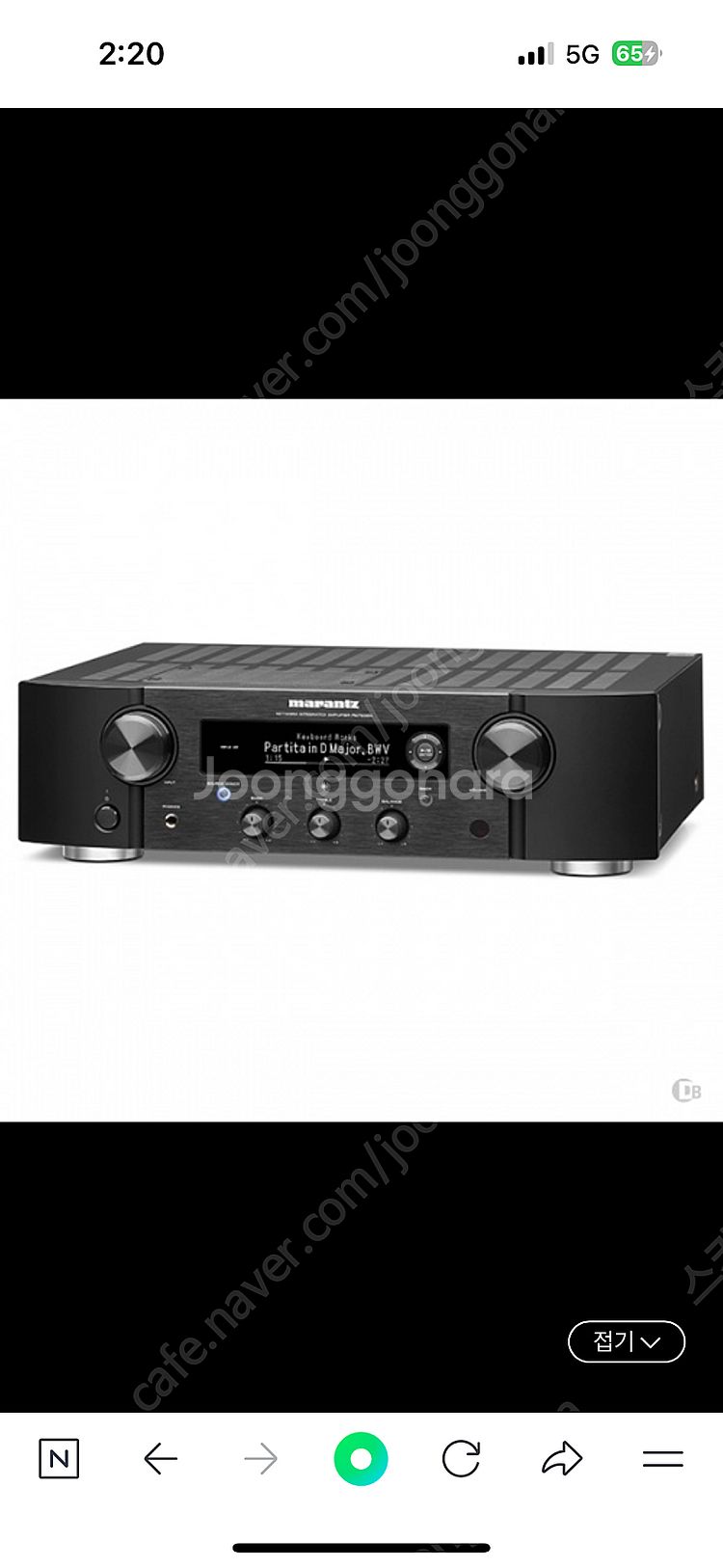 마란츠 Pm7000n 구매합니다--0
