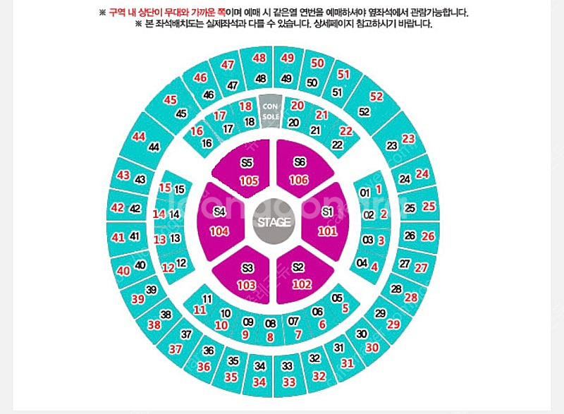 데이식스 피날레콘서트 5/9 2층 지정석 2열 1장 양...--0