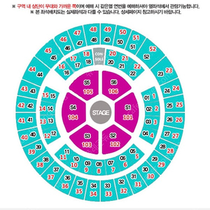 데이식스 피날레콘서트 5/9 2층 지정석 2열 1장 양도