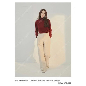 아비에무아 코튼 코듀로이 트라우저 팬츠 s