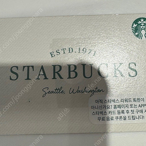 스타벅스 카드 3만원권 -> 27,000원