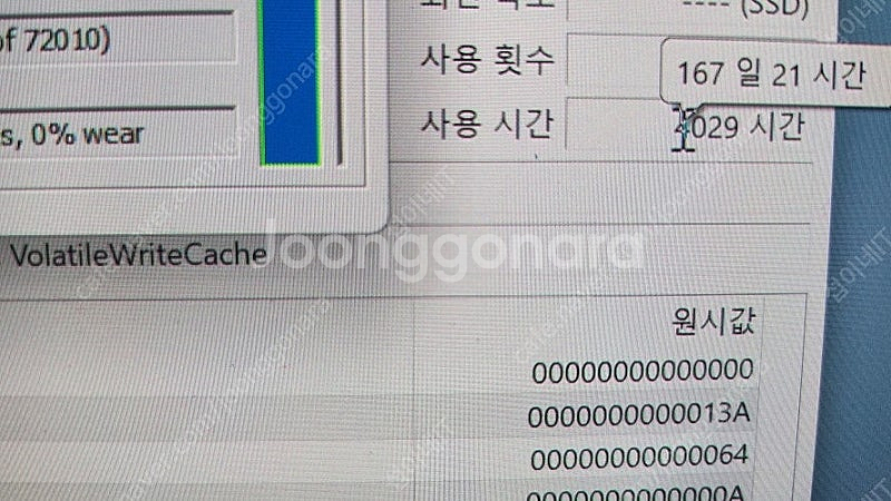 [판매]LG 그램 스타일14/램16G,OLED--5