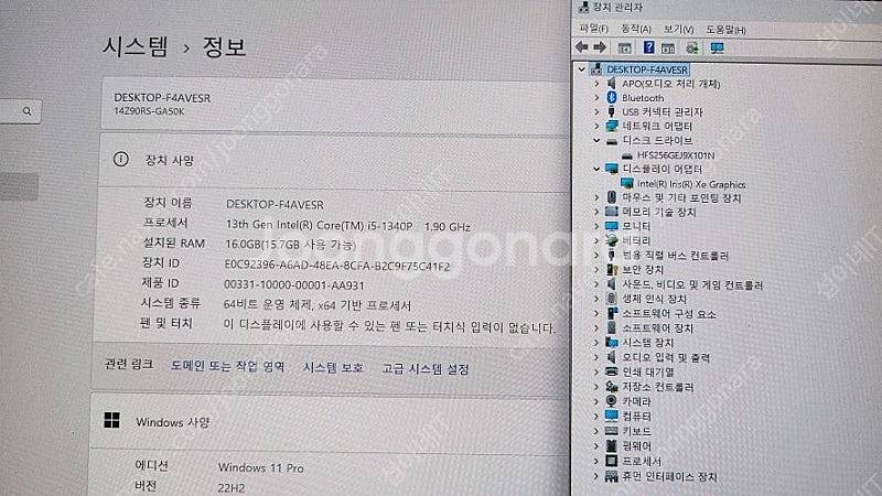 [판매]LG 그램 스타일14/램16G,OLED--6