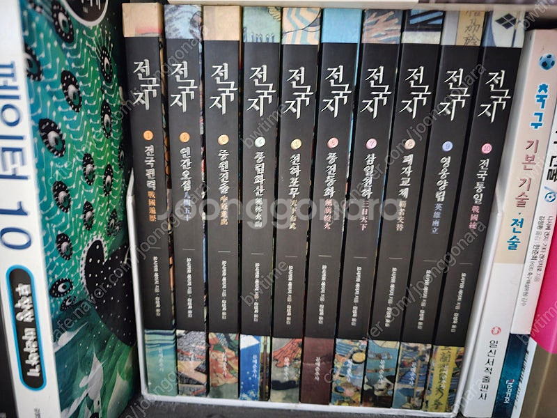전국지--0