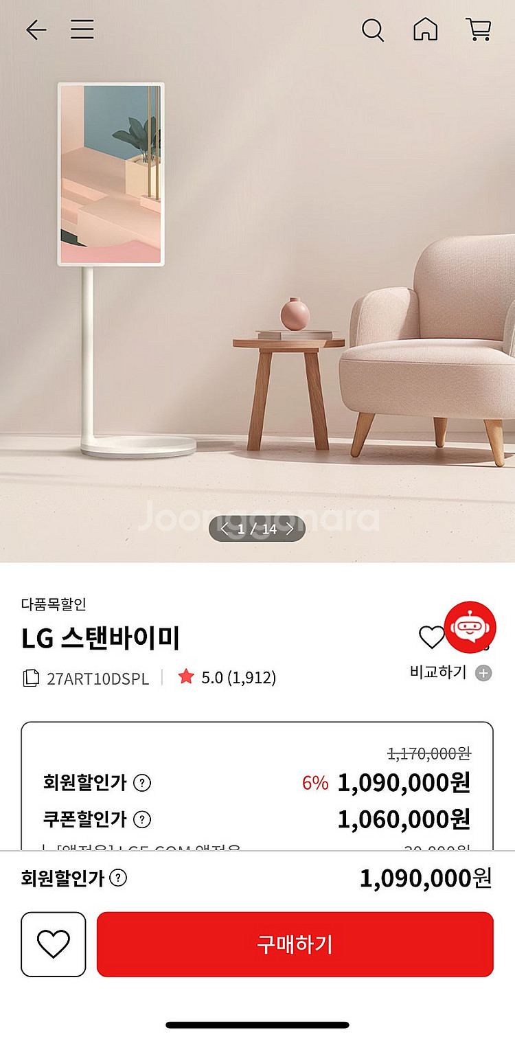 엘지 스탠바이미 27ART10DSPL--0
