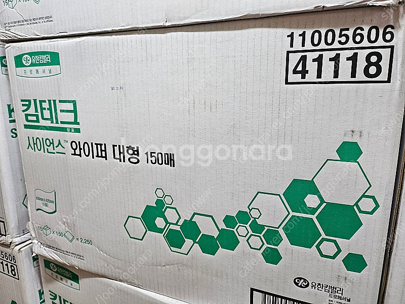 킴테크 와이퍼 대현--0