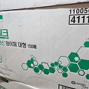 킴테크 와이퍼 대현
