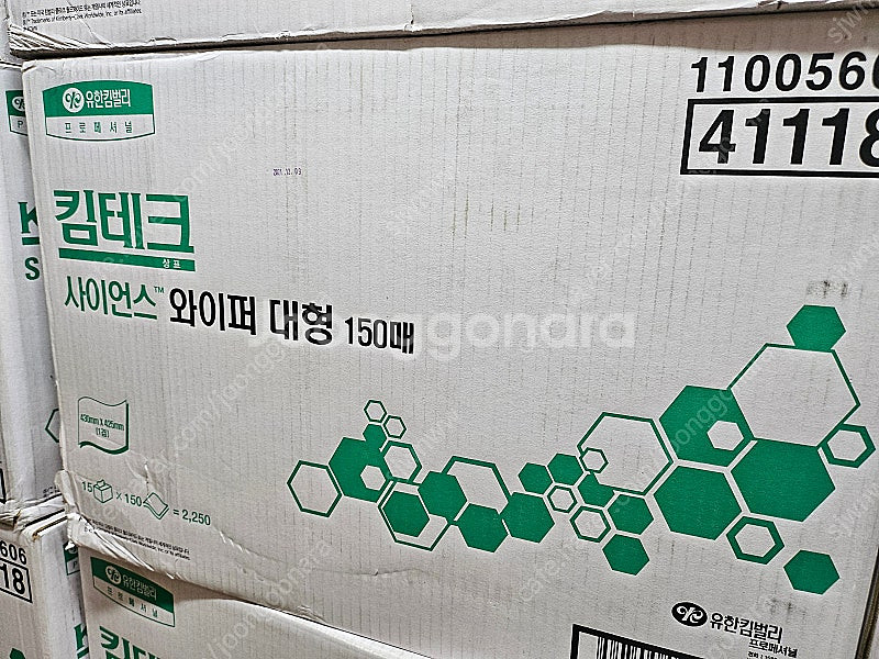 킴테크 와이퍼 대현--1