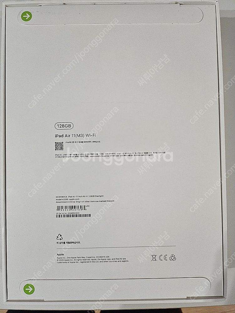 아이패드 에어11 와이파이 128gb 새상품--1