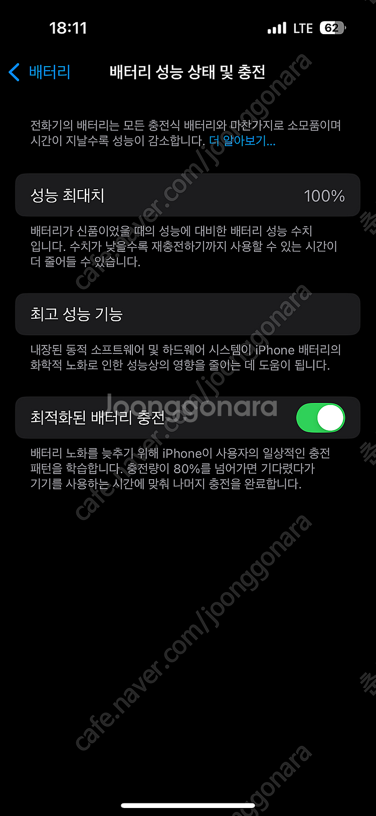 아이폰 14프로 실버 화이트 128g 배터리100% S...--6