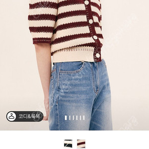 타임 크로쉐 니트 가디건.마인 핀턱 프릴 블라우스(새상품)