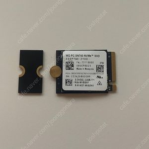 SSD 2TB (WE SN740 NVMe)