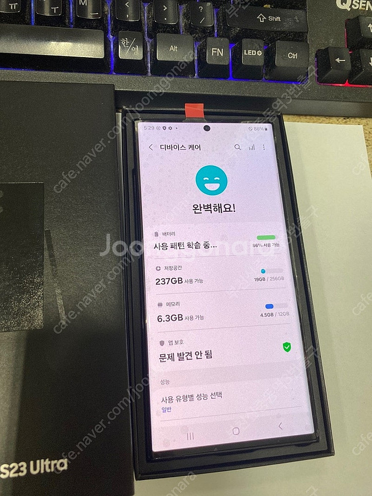 202814 삼성정식리퍼폰 SK 갤럭시S23울트라 블랙...--3