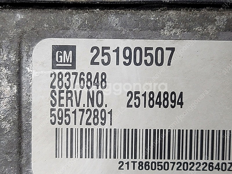 (중고) 캡티바 올란도 중고품 ECU (구매전전화필수) 25190507 ABN5 / 25184898--2