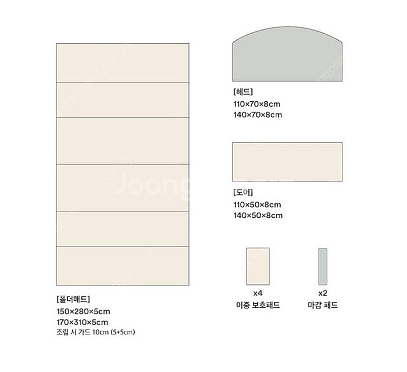 쥬다르 범퍼침대 프렌치바닐라--4