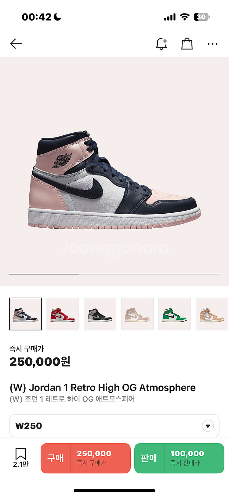 조던 1레트로 하이 OG 애트모스피어 250--0