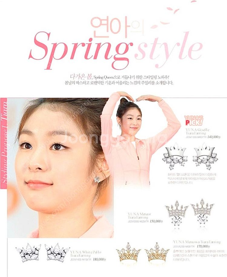 제이에스티나 SV925 연아귀걸이!@@@ 골든듀/디디에...--0