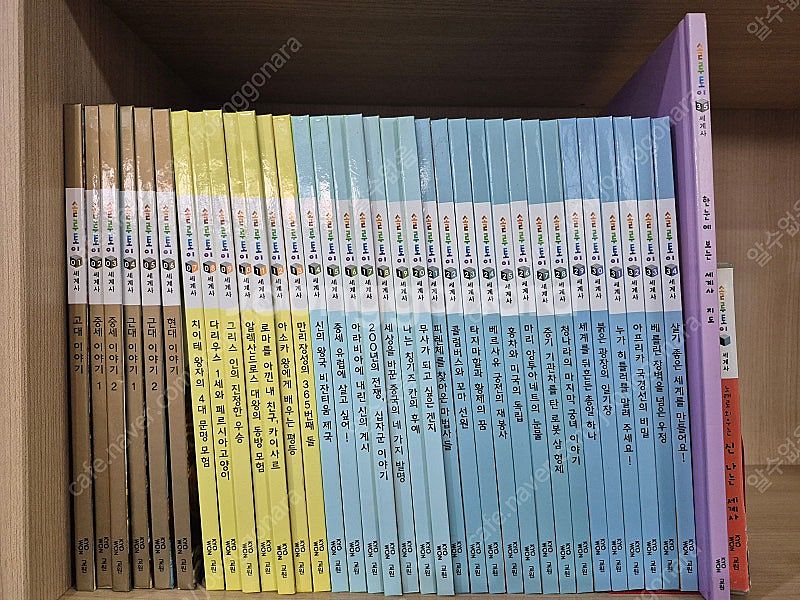 교원초등전집(솔루토이 한국사/세계사,눈으로보는 그리스로...--1