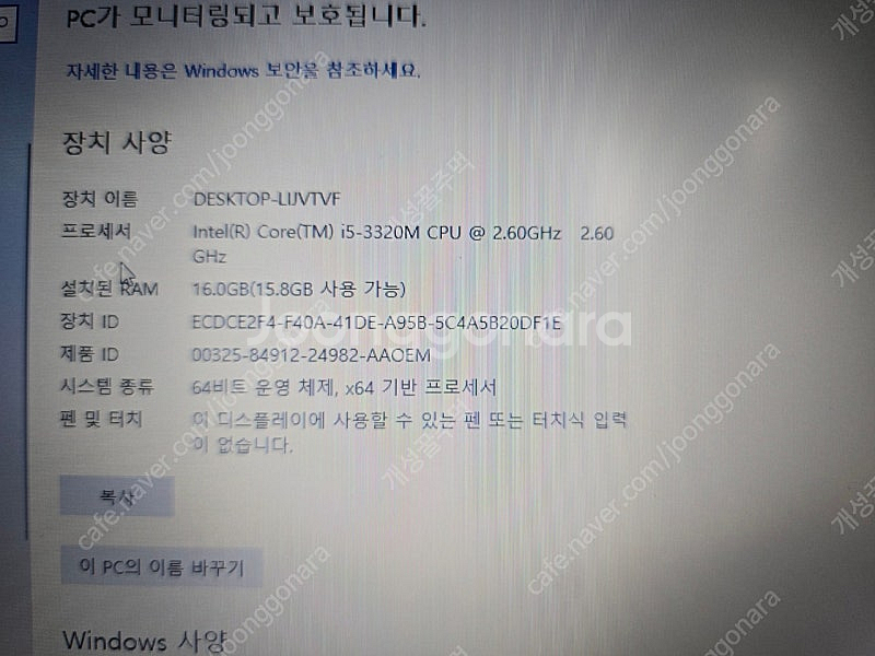 명기 레노버 씽크패드 X230--2