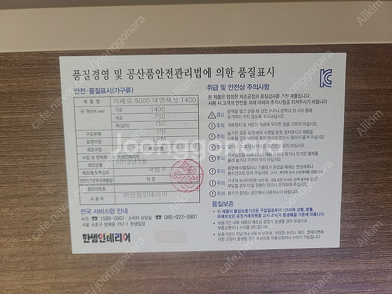 [판매] 한샘 서재방 원목 컴퓨터 책상 A+급 *사다리...--3