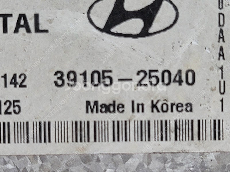 (중고) NF쏘나타 중고품 ECU 39105-25040...--2