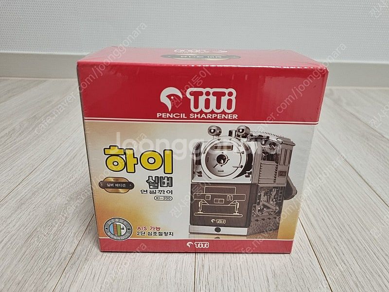 연필깎이(하이 실버 에디션 KI-200)--1