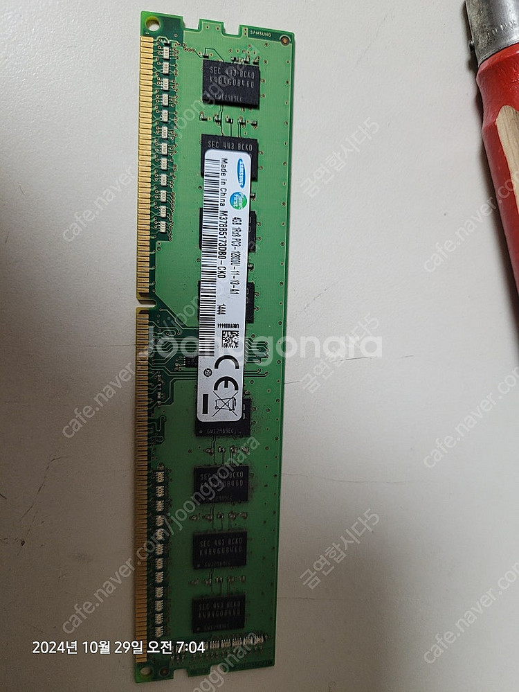 4GB pc3-12800U 삼성 램 단면 2개--0