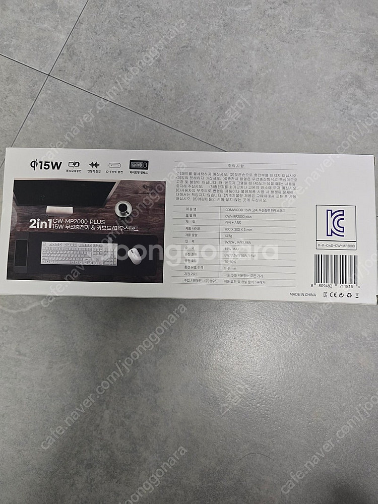 무선충전 마우스패드 CW-MP2000플러스--1