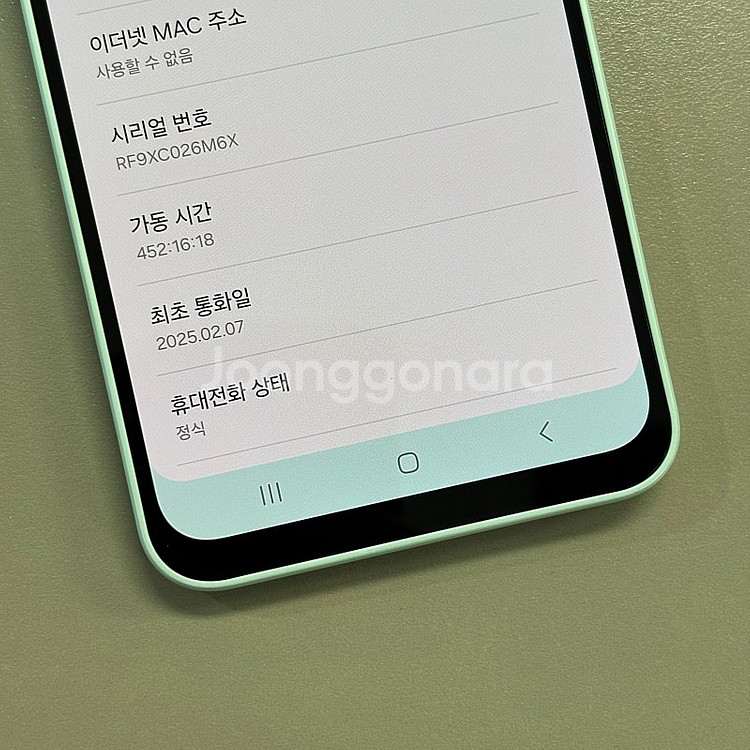 (키즈폰전용)갤럭시A16 민트색상 128용량 25년1월...--3