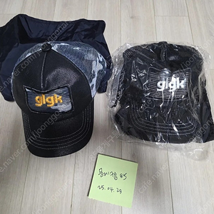 glgk 커버업 메쉬캡