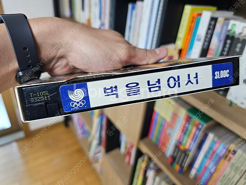 비디오 가위손 쉘위댄스 친구 동감 서울올림픽 벽을넘어서...--1